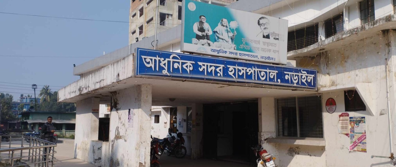 নড়াইলে মাছের ঘের দখল নিয়ে দুই পক্ষের হামলায় একজন নিহত