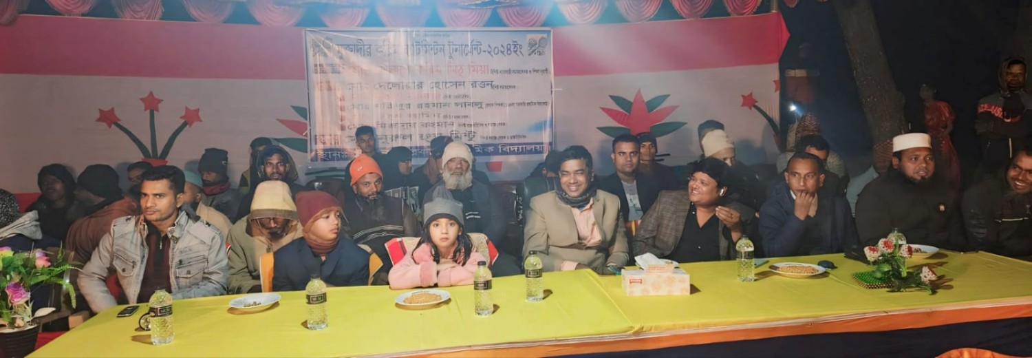 ভান্ডারিয়ার গৌরীপুর ইউনিয়ন যুবসমাজের উদ্যোগে মুক্তাদির করিম ব্যাডমিন্টন টুর্নামেন্ট-২০২৪ এর ফাইনাল খেলা অনুষ্ঠিত