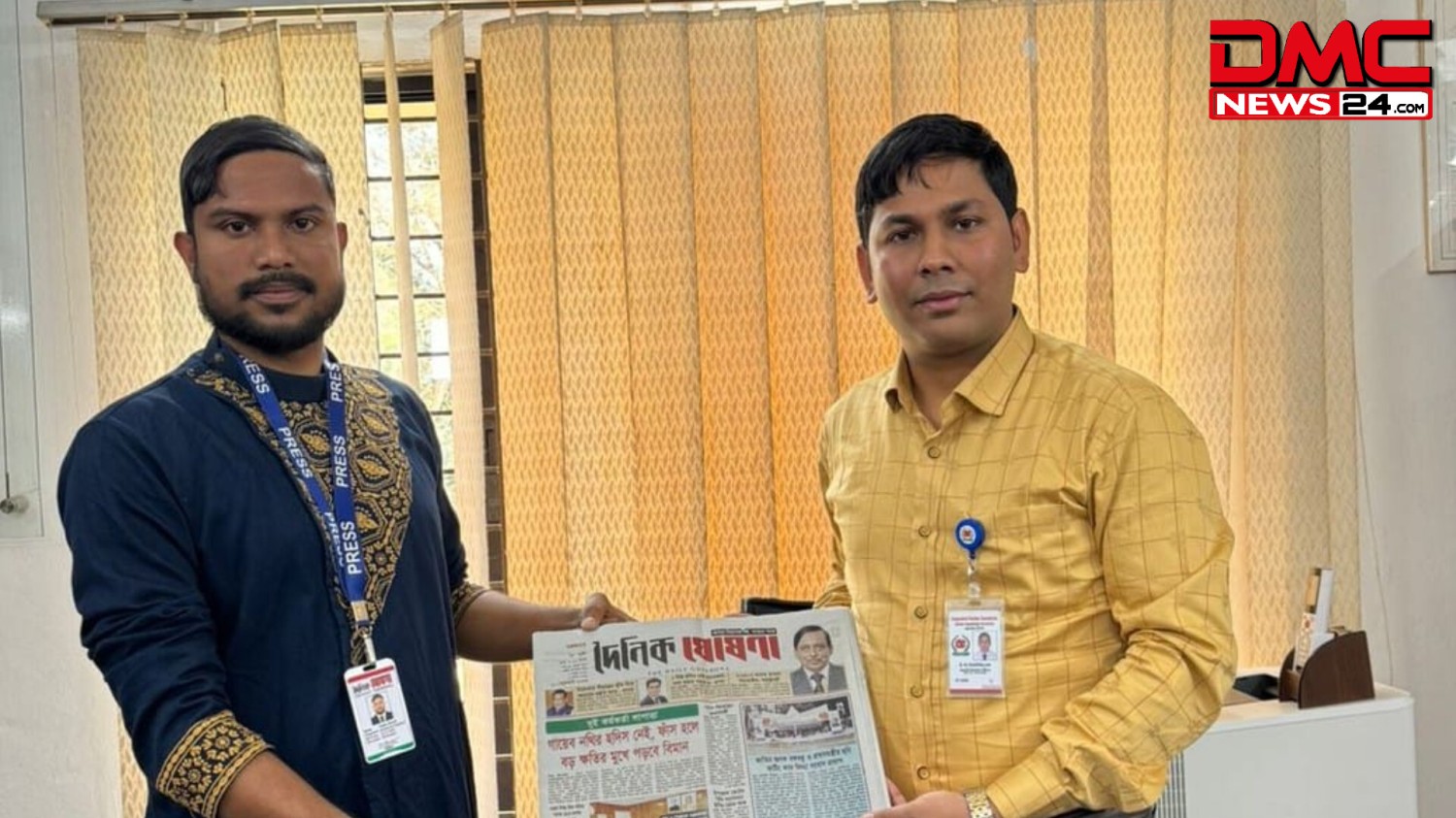 কমলগঞ্জ উপজেলা নির্বাচন কর্মকর্তা আর.এম.শফিউল্লাহ এর সাথে দৈনিক ঘোষণা মৌলভীবাজার জেলা প্রতিনিধির সৌজন্যে সাক্ষাৎ