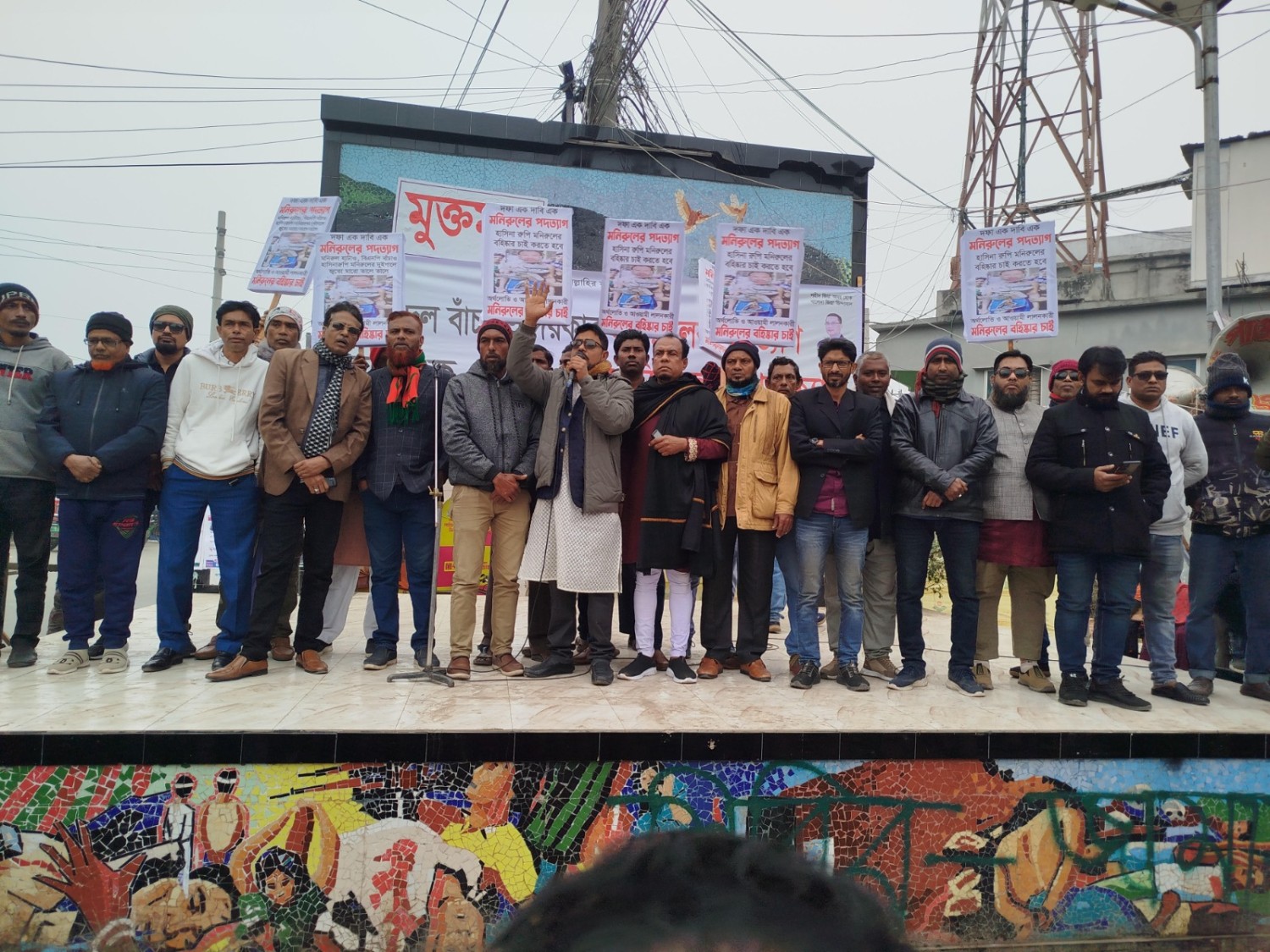 নড়াইল বিএনপির সেক্রেটারি মনিরুলের বহিষ্কার দাবিতে দলের একাংশের উদ্যোগে সমাবেশ, বিক্ষোভ মিছিল