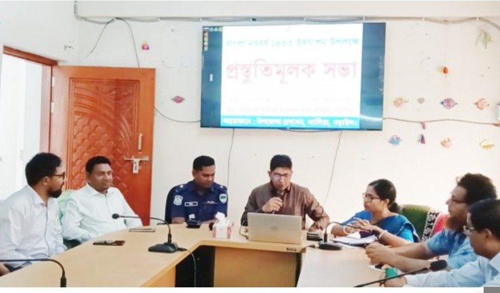 বাংলা নববর্ষ উদযাপন উপলক্ষে কালিয়াতে প্রস্তুতিমুলক সভা