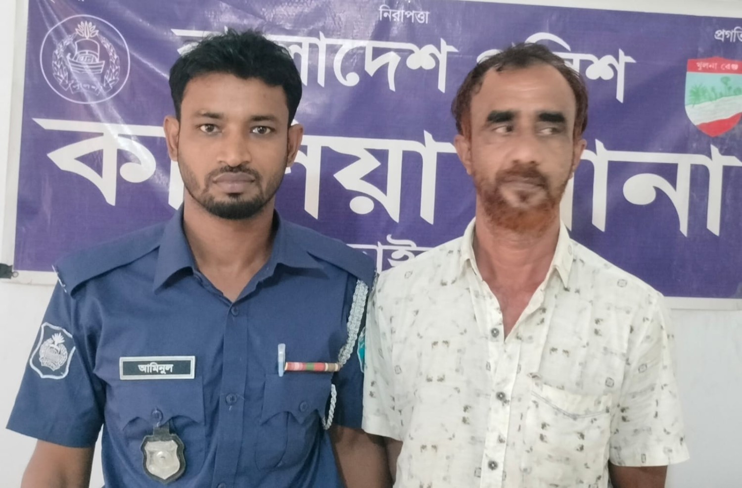 বহুল আলোচিত পেড়লী ইউনিয়ন চেয়ারম্যান জারজিস গ্রেফতার