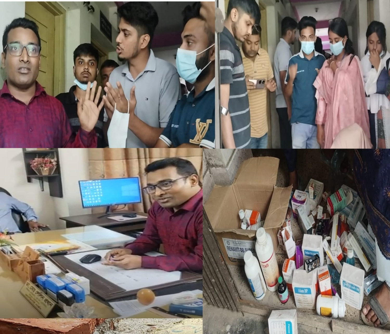 লোহাগড়ায় ছাত্রদের তোপের মুখে প্রানীসম্পদ কর্মকর্তা,তার দূর্নীতি ঢাকতে তথ্য দিতে বার বার গড়িমিশি।