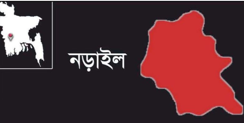 আইন-শৃঙ্খলার চরম অবনতিতে উদ্বিগ্ন নড়াইলবাসী
