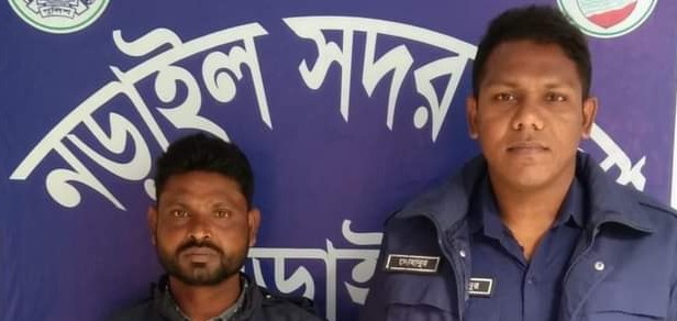 তিন বছরের সাজাপ্রাপ্ত আসামি নড়াইল সদর থানা পুলিশের অভিযানে গ্রেফতার