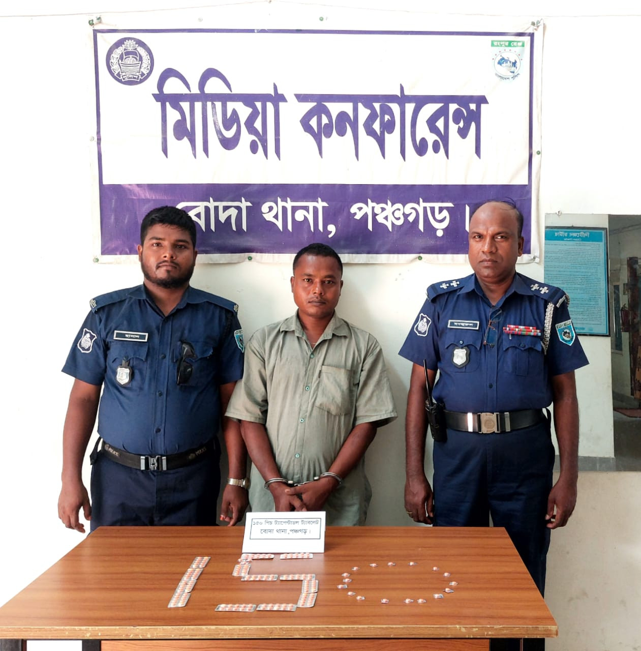 বোদা থানার পুলিশ মাদক জাতীয় ১৫০ পিস ট্যাপেন্ডাডল টেবলেট সহ ১ ব্যাক্তিকে গ্রেফতার করেছে