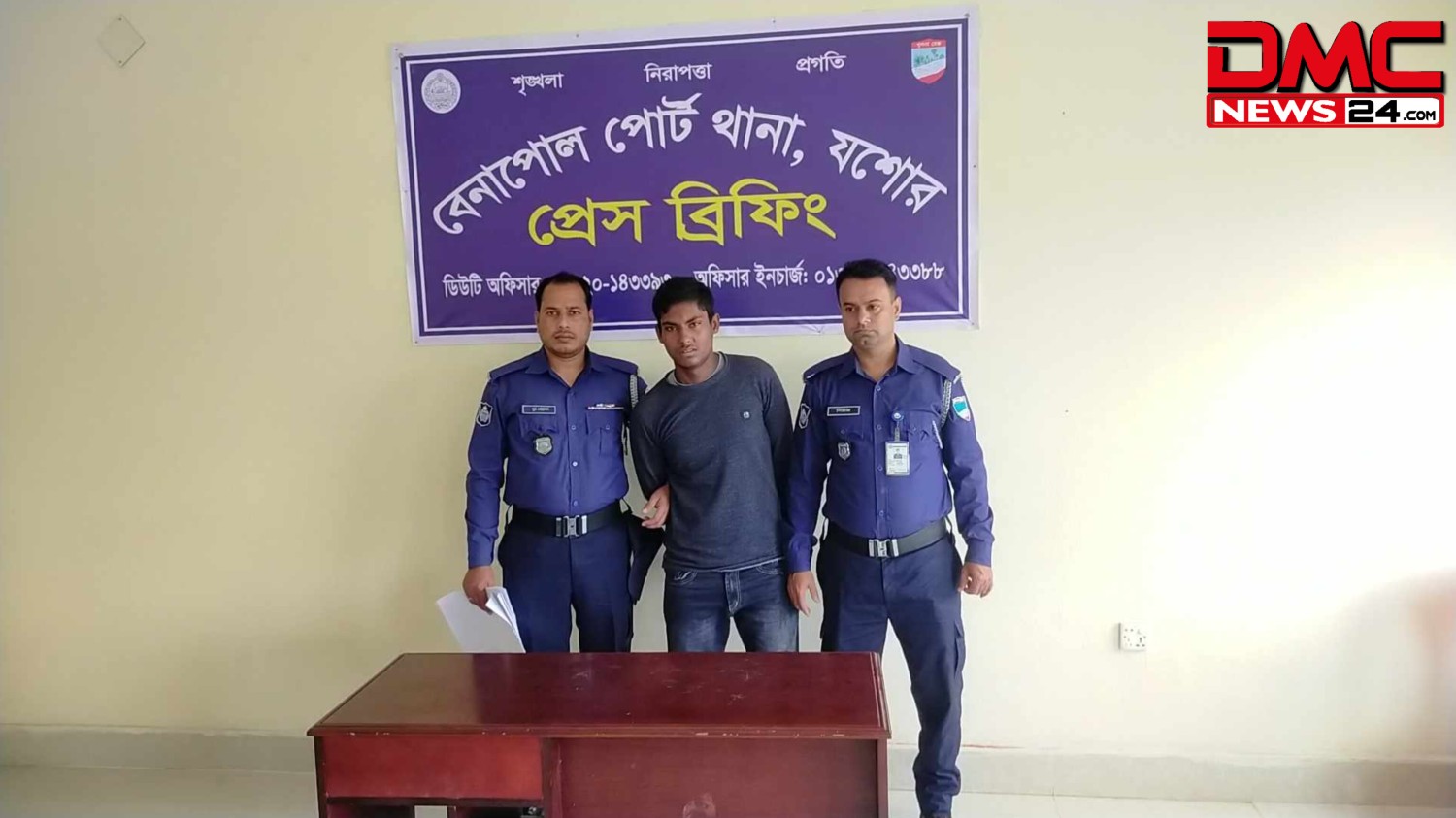 বেনাপোলে শিশু ধর্ষনের অভিযোগে ধর্ষক  আটক