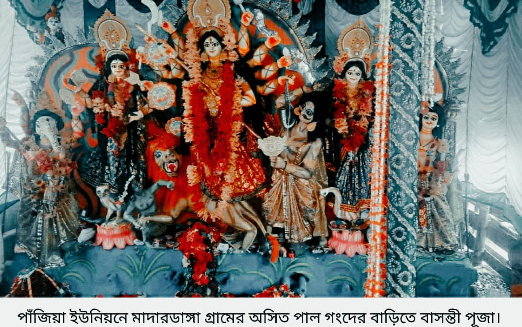 কেশবপুরে যাকজমকপূর্ণ পরিবেশে শ্রী শ্রী বাসন্তী পূজা অনুষ্ঠিত হয়েছে।