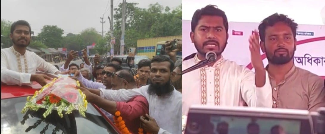 পঞ্চগড়ের গনঅধিকার পরিষদ ( জিওপি) এর গন সমাবেশ অনুষ্ঠিত