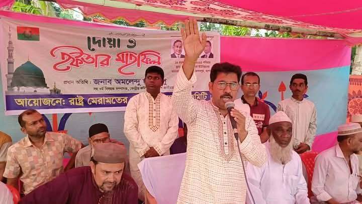 ৩১ দফা প্রচারণা কমিটির উদ্যোগে দোয়া ও ইফতার মাহাফিল অনুষ্ঠিত