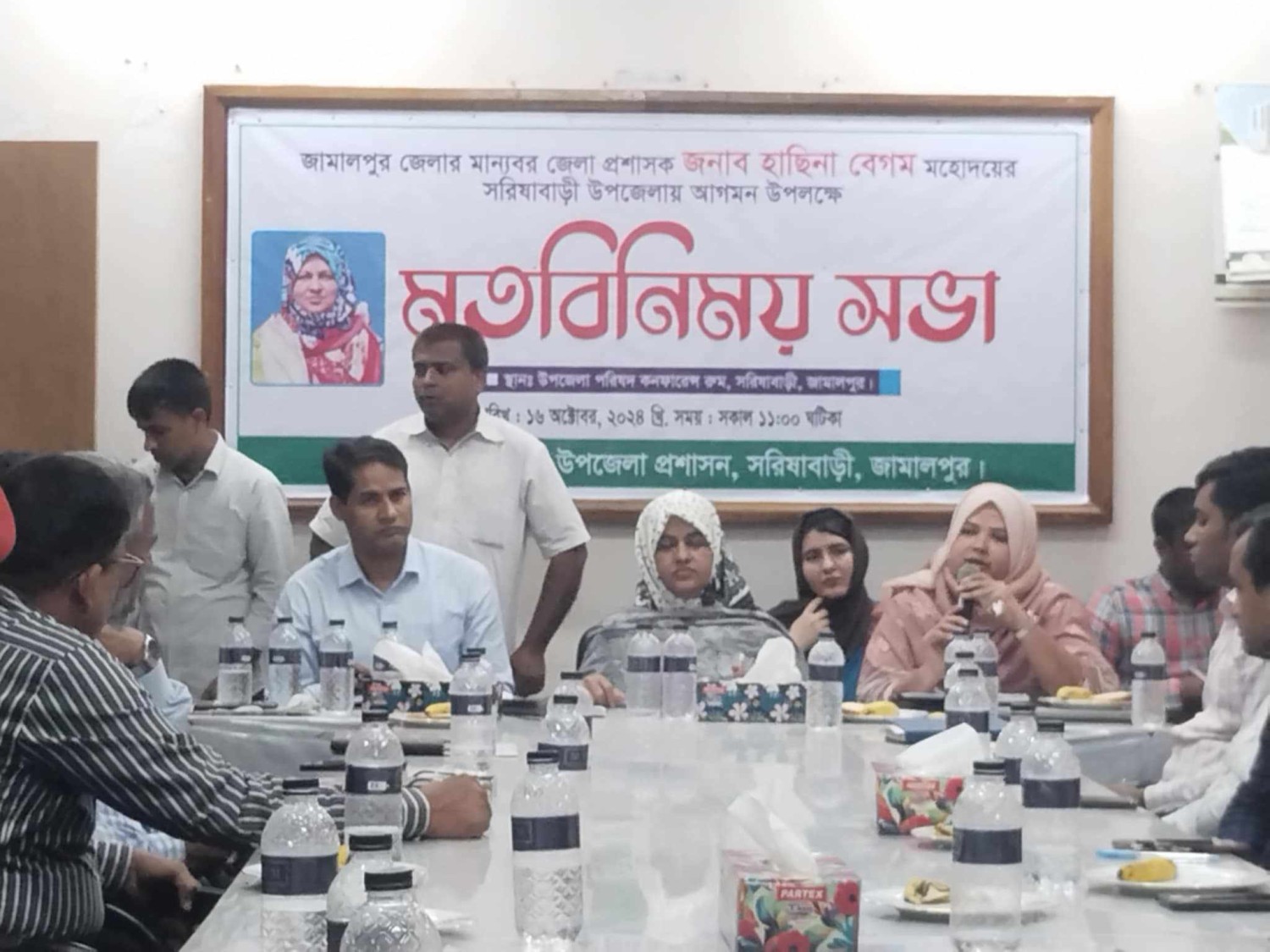 সরিষাবাড়ীতে জেলা প্রশাসকের মতবিনিময় সভা অনুষ্ঠিত