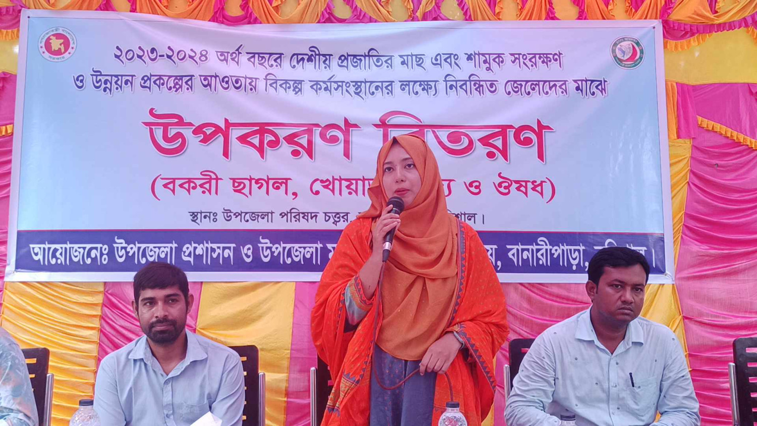 বানারীপাড়ায় জেলেদের বিকল্প কর্মসংস্থানের সৃষ্টিতে বকরী ছাগল বিতরন
