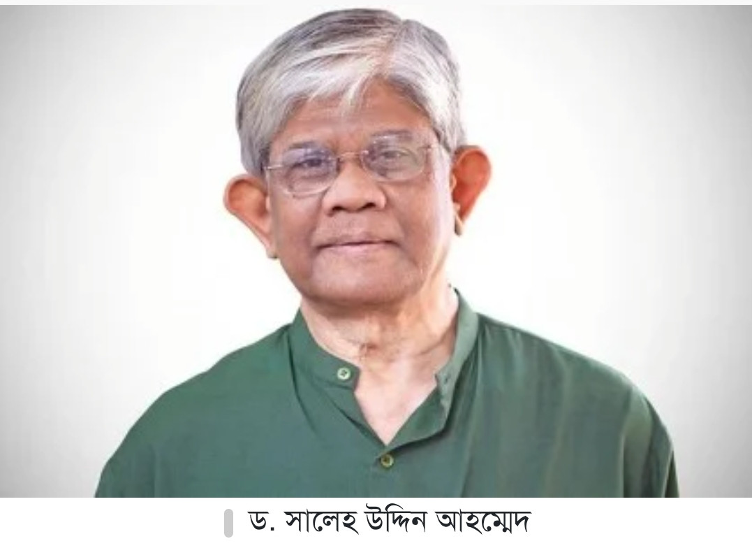 সহযোগীতা করবে যুক্তরাষ্ট্র পাচার হওয়া টাকা ফেরাতে : অর্থ উপদেষ্টা