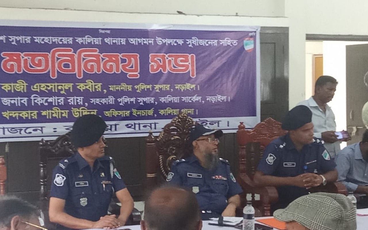 কালিয়ায় সুধীজনের সাথে পুলিশ সুপারের মতবিনিময়