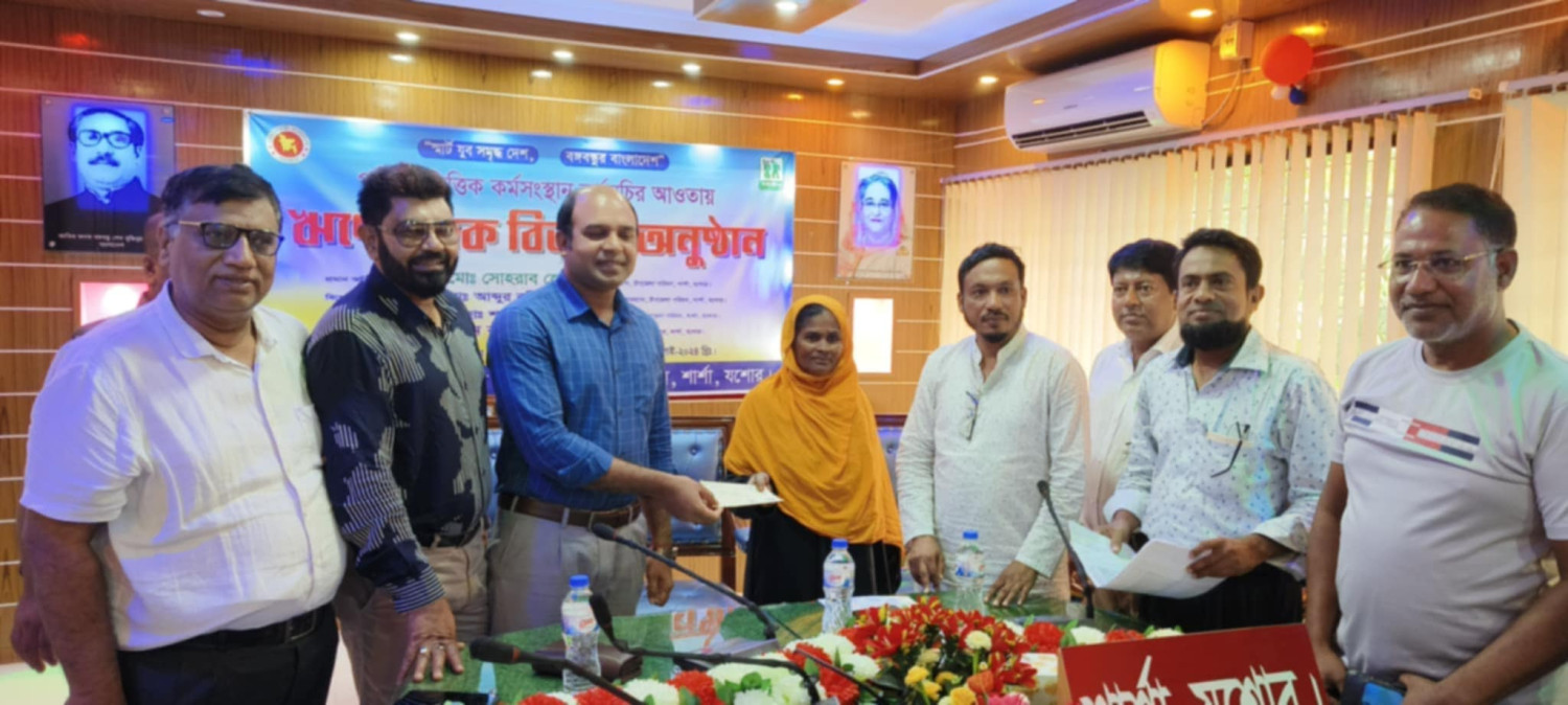 শার্শায় যুব উন্নয়ন অধিদপ্তরের গ্রহিতাদের মাঝে ঋণের চেক বিতরণ