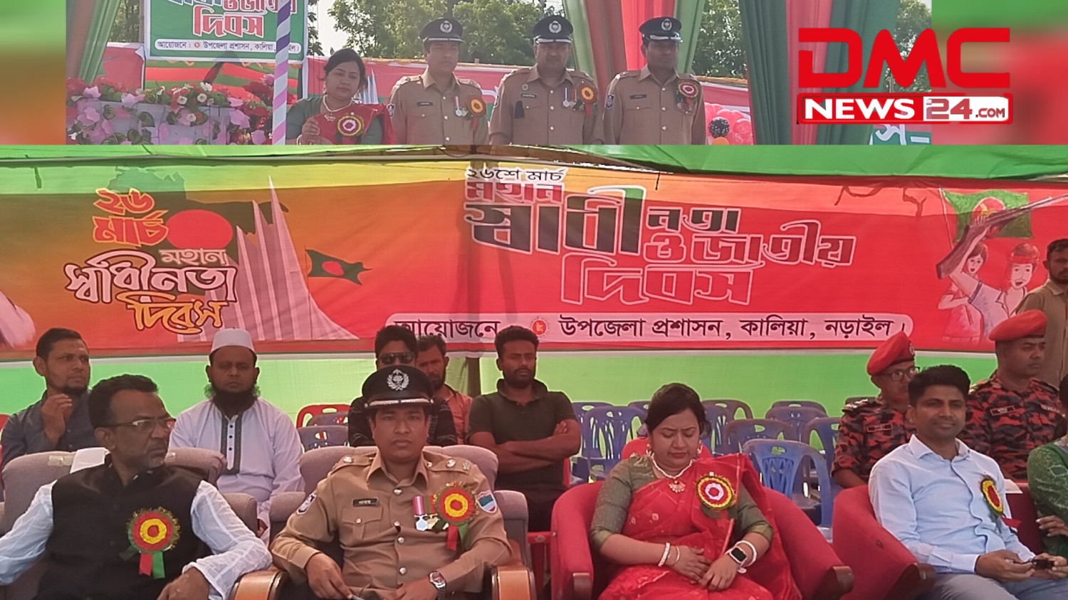 কালিয়ায়  মহান স্বাধীনতা ও জাতীয় দিবস পালিত