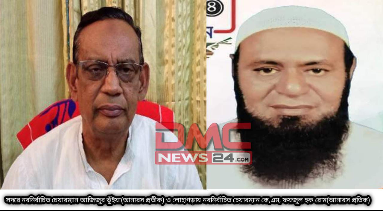 নড়াইলে উপজেলা পরিষদ নির্বাচনে সদরে আজিজুর ভূঁইয়া ও লোহাগড়ায় কে এম ফয়জুল হক রোম