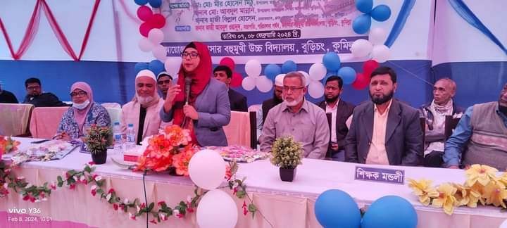 কুমিল্লা বুড়িচং উপজেলার  বহুমুখী উচ্চ বিদ্যালয়ের বার্ষিকী ক্রীড়া ও পুরস্কার বিতরণী অনুষ্ঠান অনুষ্ঠিত