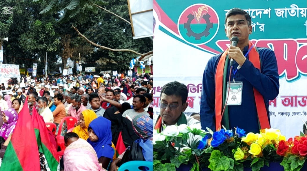 পঞ্চগড়ের বোদায় জাতীয়তাবাদী পৌর বিএনপির  দ্বি-বার্ষীক সম্মেলন অনুষ্ঠিত।