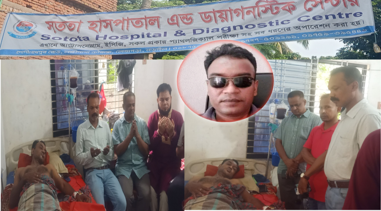 আরজেএফ এর কেন্দ্রীয় কমিটির সাংস্কৃতিক সম্পাদক অসুস্থ হয়ে লোহাগড়া সততা ক্লিনিকে চিকিৎসাধীন,দেখতে যান আরজেএফ পরিবার