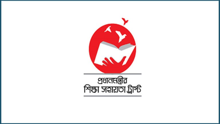 ১০-৫০ হাজার টাকা সহায়তা পাবেন যেসব শিক্ষার্থীরা , আবেদন অনলাইনে