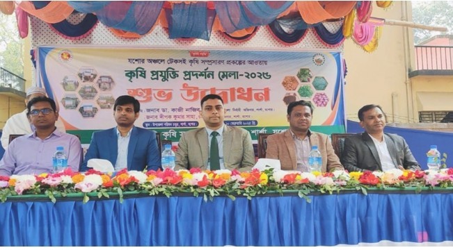 শার্শায় ৩ দিন ব‍্যাপী কৃষিপ্রযুক্তি মেলার শুভ উদ্ভোবন
