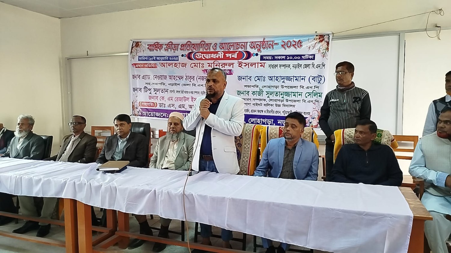 আমাদা কলেজে বার্ষিক ক্রীড়া ও সাংস্কৃতিক প্রতিযোগিতা অনুষ্ঠিত