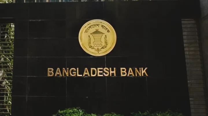 নতুন শিল্পে ব্যাংকে   গ্যাস ও বিদ্যুৎ কর্তৃপক্ষের ছাড়পত্র ছাড়া লোন মিলবে না