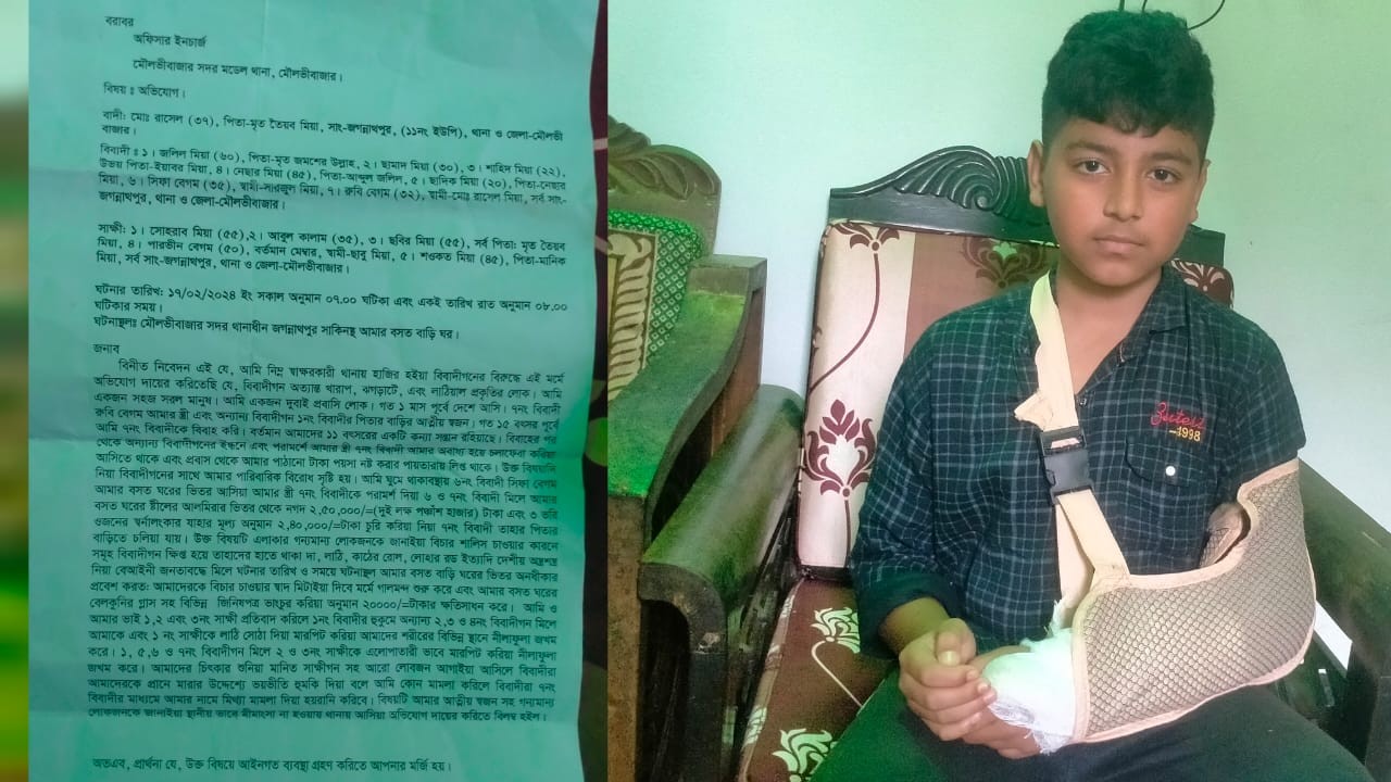 মৌলভীবাজারে প্রতিপক্ষের হামলায় ভাংচুর ও হাত ভাংলো শিশুর
