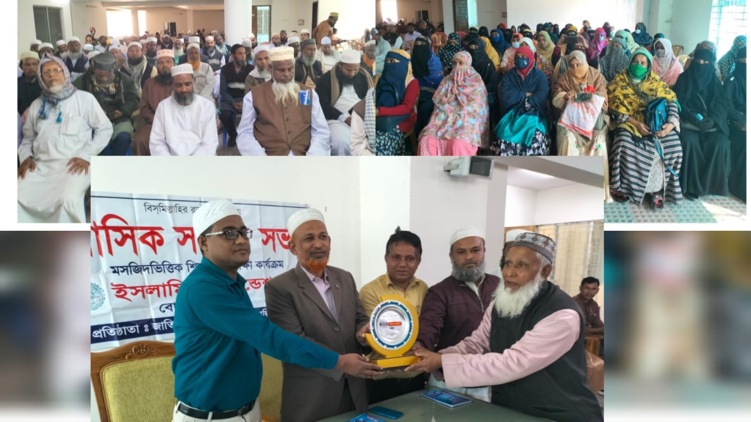 বোদা উপজেলা মেডেল মসজিদ ও ইসলামিক সাংস্কৃতিক কেন্দ্রে মাসিক সমন্বয় সভা ও বিদায়ী সংবর্ধনা অনুষ্ঠিত