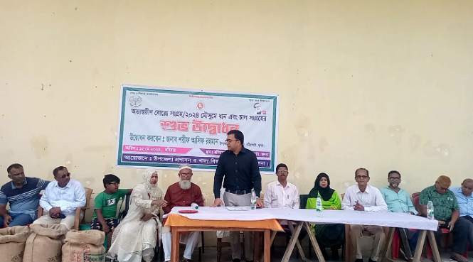 খুলনার বটিয়াঘাটা উপজেলায়   সরকারিভাবে ধান-চাল সংগ্রহ অভিযান ২০২৪ শুরু।