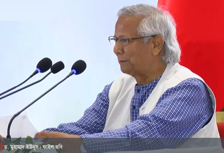 দেশের সব প্রতিষ্ঠান ধ্বংস করে দিয়েছে স্বৈরশাসন  শেখ হাসিনা : ড. ইউনূস