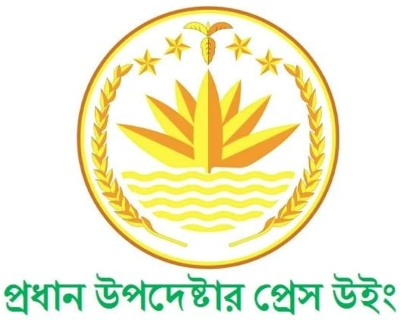 মিডিয়া সেন্সরশিপ সম্পর্কে ইন্ডিয়া ডটকমের প্রতিবেদন প্রধান উপদেষ্টার প্রেস উইং খণ্ডন করেছে