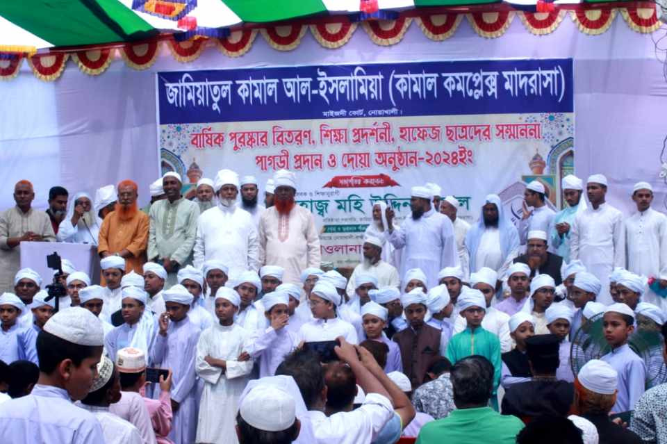 জামিয়াতুল কামাল ইসলামিয়া মাদ্রাসায় হাফেজদের মাঝে পাগড়ী প্রদান ও পুরস্কার বিতরণ