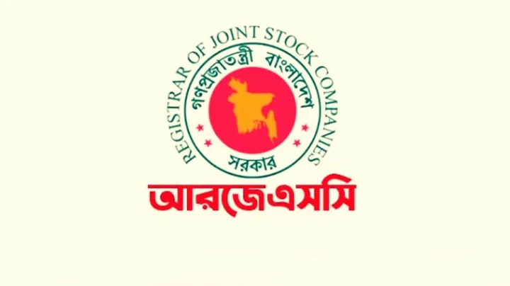 হাসিনার পতনের পরেই আগের মালিকেরা ৮৭৬ কোম্পানি ফেরত পেলেন