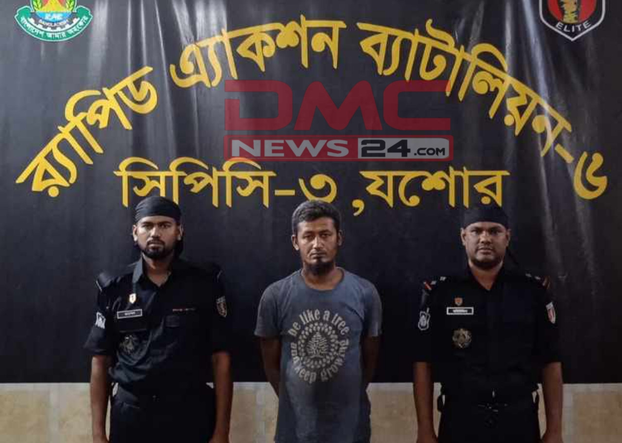 যাবজ্জীবন সাজাপ্রাপ্ত মাদক কারবারি মোঃ সাইফুল আটক