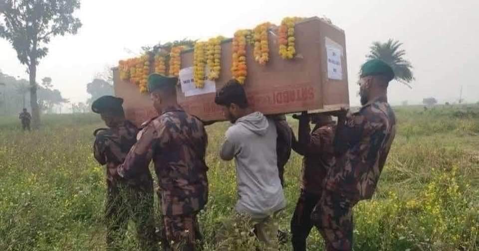 শত্রু ঘায়েল কর