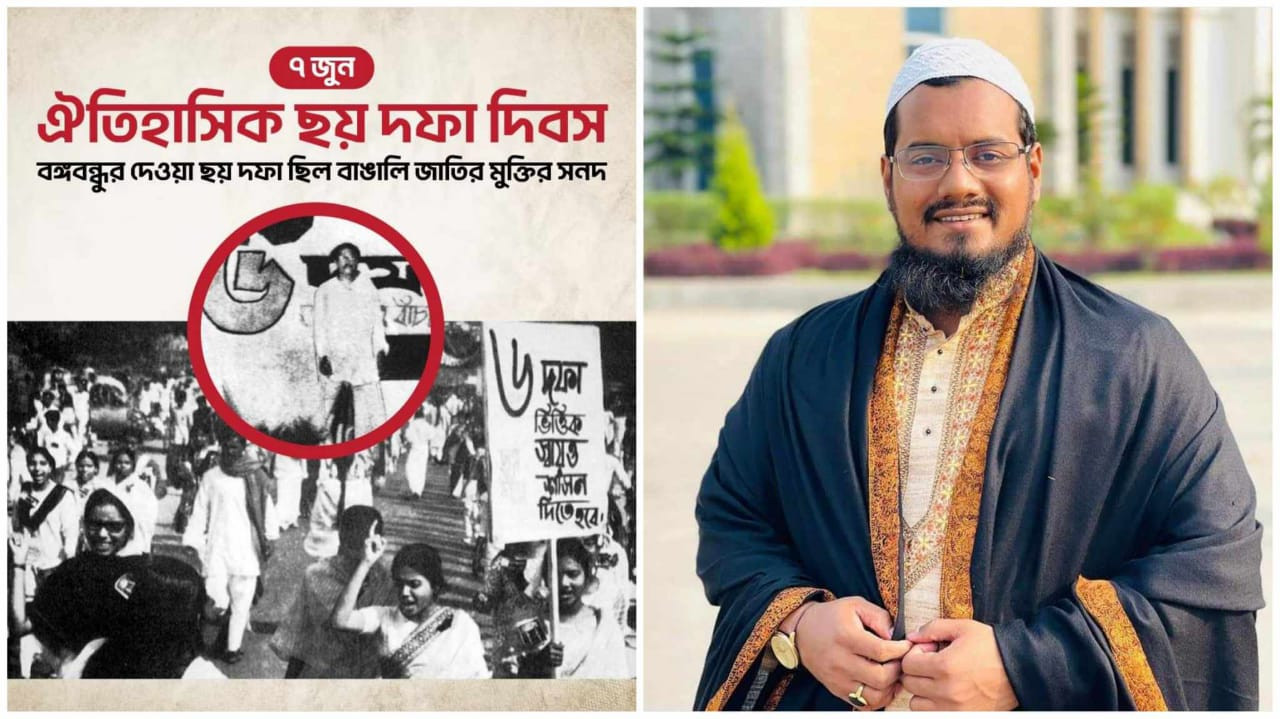 ৭ জুন ঐতিহাসিক ছয় দফা দিবস ছিলো বঙ্গবন্ধুর দেওয়া বাঙালী জাতির মুক্তির সনদ -সোহাগ রনি