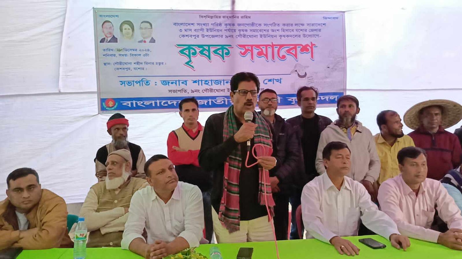 কেশবপুরে জাতীয়তাবাদী কৃষক দলের কৃষক   সমাবেশ