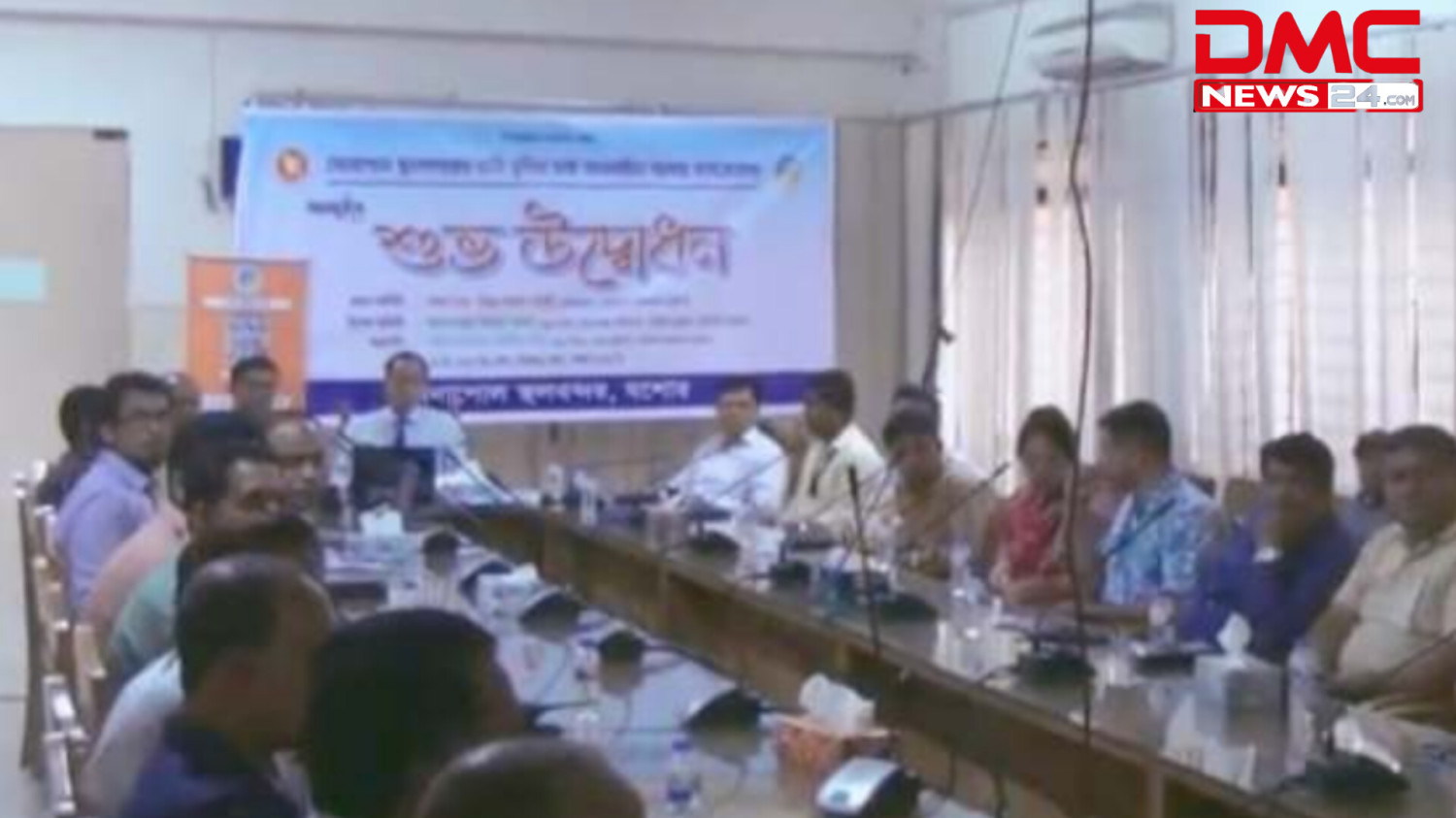 বেনাপোলে আধুনিক সেবা অনলাইন 'পোর্ট ট্যাক্স' কার্য‍্যক্রমের শুভ উদ্বোধন