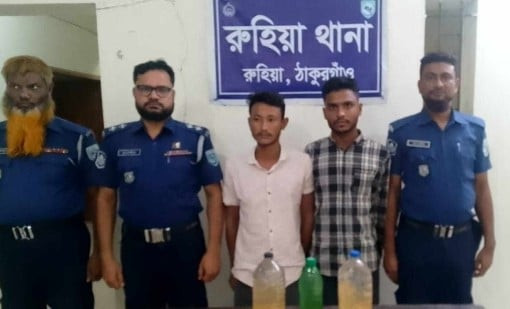 ঠাকুরগাঁওয়ে পুলিশের অভিযান মাদকদ্রব্য উদ্ধার সহ ৬ জন গ্রেপ্তার