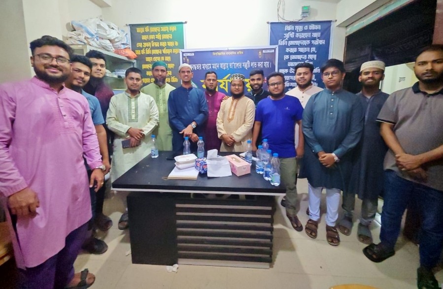 কবিতা :- আমরা যুবক