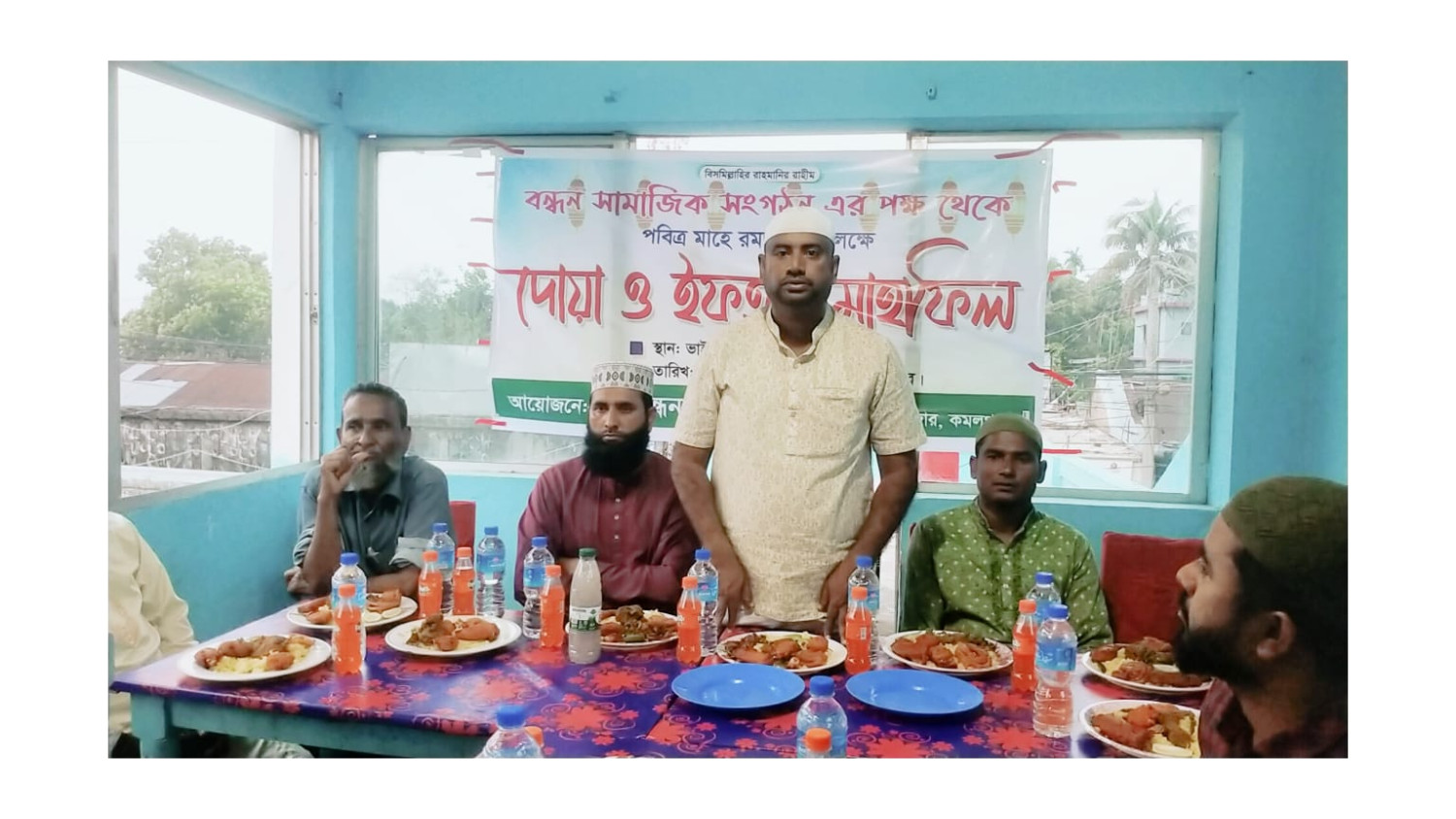 বন্ধন সামাজিক সংগঠনের এর পক্ষ থেকে ইফতার ও দোয়া মাহফিল সম্পন্ন