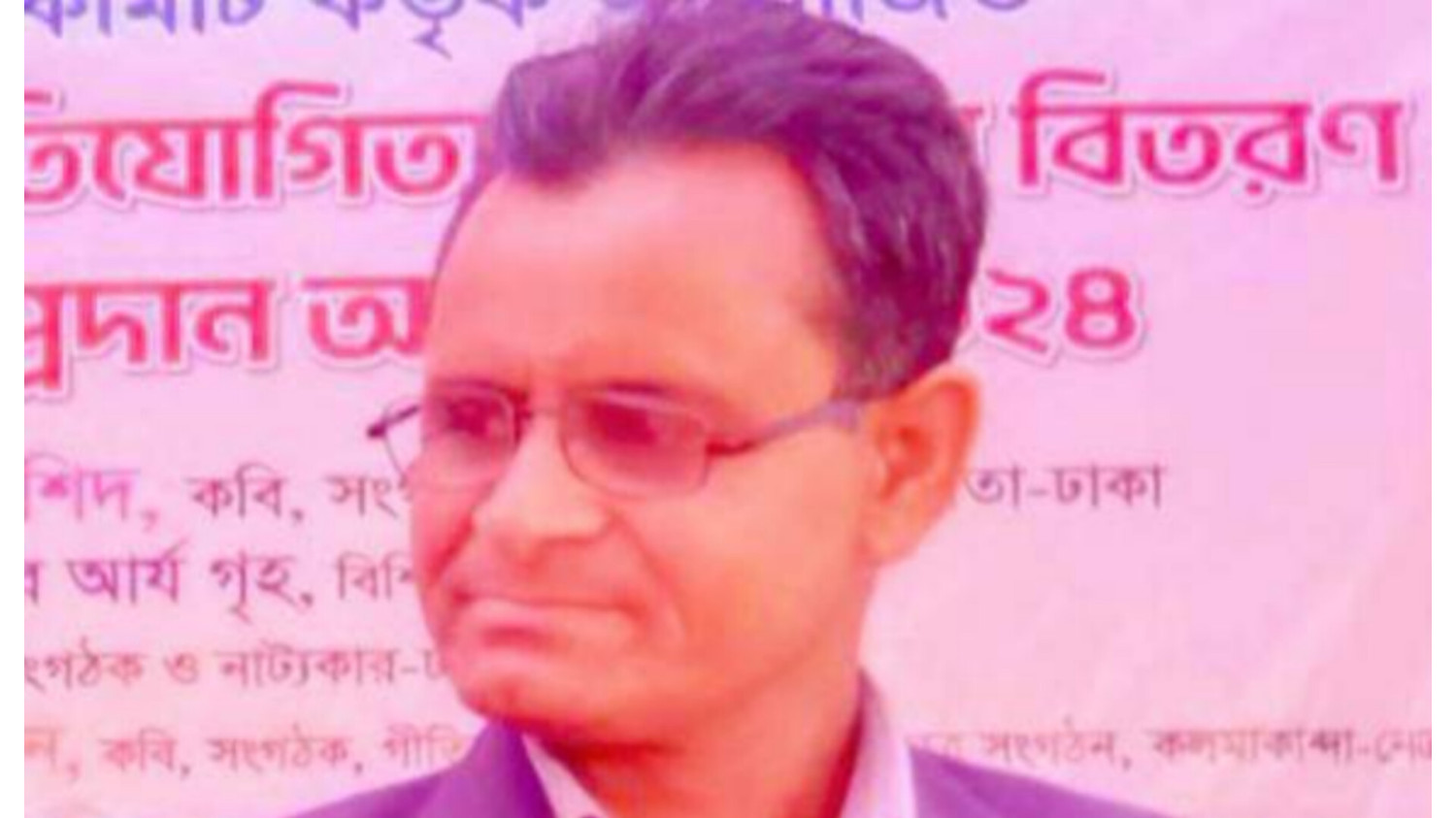 কবিতা : ডিজিটাল ছেলে মেয়ে