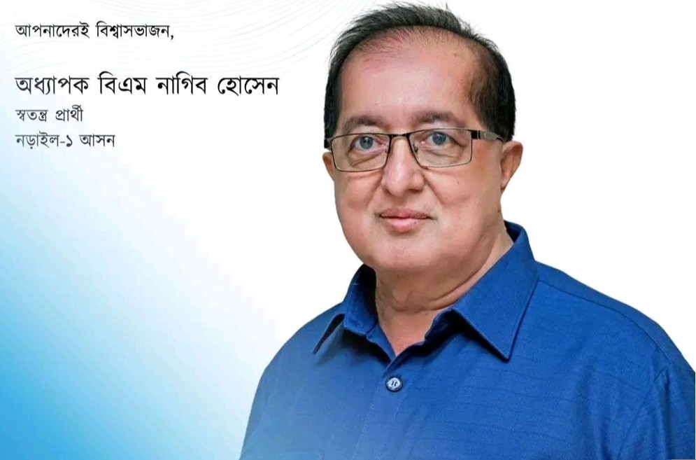 খোলা চিঠি