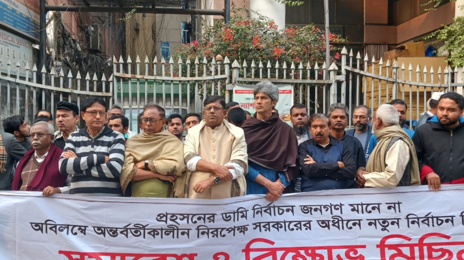 শপথ নিলেই যদি সংসদ সদস্যদের কার্যভার গ্রহণ করা না হয় তাহলে শপথ নিয়ে মন্ত্রিসভার কার্যভার গ্রহণ করা কিভাবে বৈধ হয়? গণতন্ত্র মঞ্চ