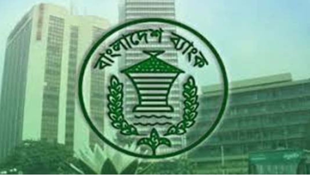 রিজার্ভ দাঁড়িয়েছে ৩০.৩ বিলিয়ন ডলারে বৈদেশিক মুদ্রার :- বাংলাদেশ ব্যাংক