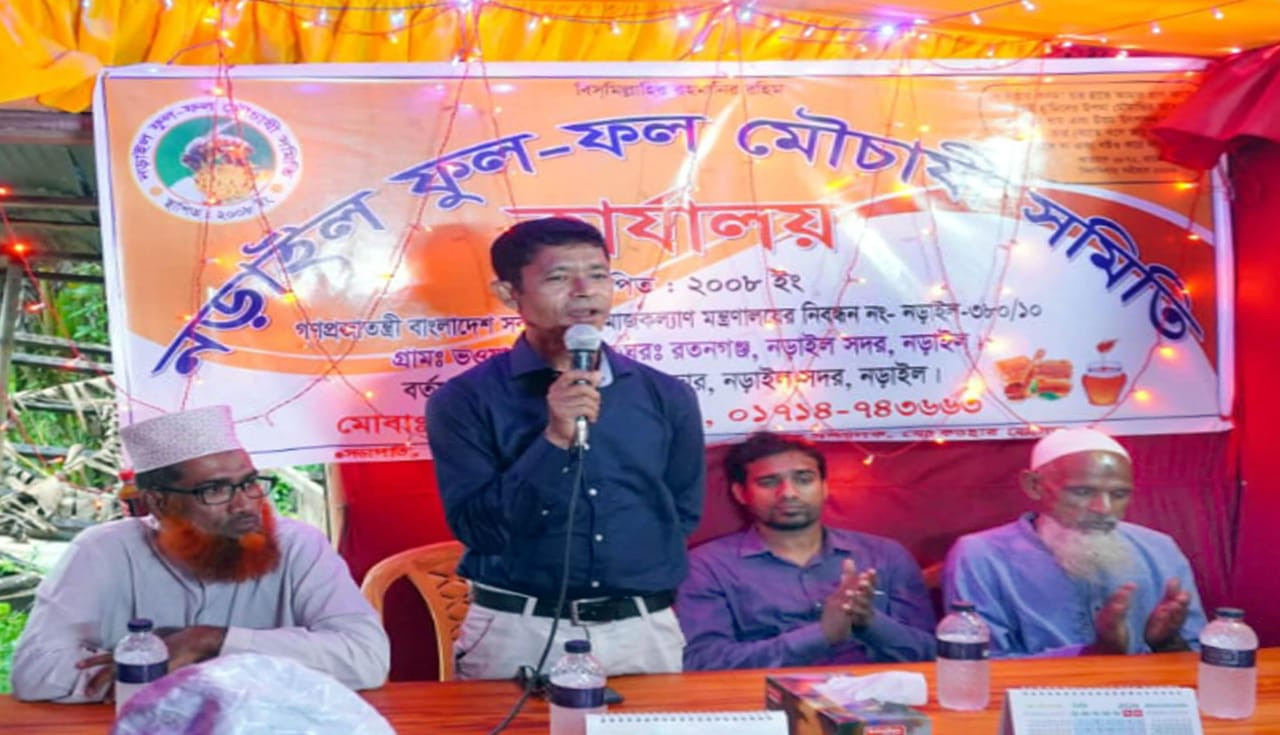 নড়াইলে  মৌচাষ বাড়াতে সরকারি পৃষ্ঠপোষকতা ও নিরাপত্তা প্রয়োজন