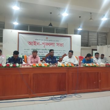 IMG_20260721_123041 কালিয়া উপজেলা পরিষদের জুলাই মাসের আইন-শৃঙ্খলা সভা অনুষ্ঠিত
