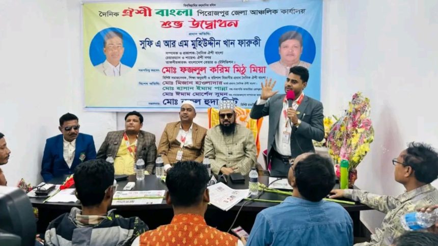 সততা ও পেশাদারিত্বই একজন সাংবাদিকের সবচেয়ে বড় পরিচয়’
